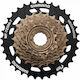 Ελεύθερο Shimano 7 Ταχ Megarange
