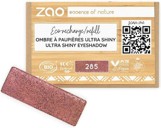 Zao Organic Makeup Zao Παλέτα με Σκιές Ματιών σε Σκόνη 1.3gr