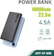 SiiPro SP-88B Power Bank 10000mAh 22.5W με 2 Θύρες USB-A και Θύρα USB-C Power Delivery Μαύρο