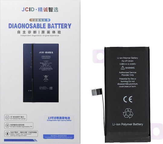 JCID Ersatzakku 2460mAh für iPhone 12 Mini