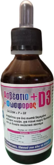 Evia Parrots Ασβέστιο + Φώσφορος + D3 Υγρό 100ml