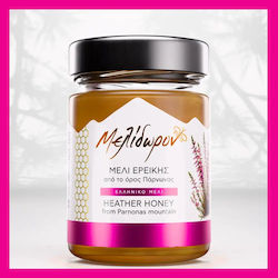 Melidoron Honey Heather 450gr
