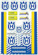 Tecnosel Sticker Sheet Husqvarna 56v00