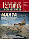 Μαλτα 1940-42 Η Μαχη Μεταξυ Βρετανων Ιταλων Και Γερμανων Για Την Κυριαρχια Στην Κεντρικη Μεσογειο