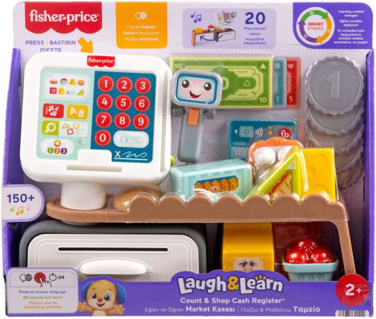 Fisher Price Laugh & Learn Εκπαιδευτική Ταμειακή Μηχανή 2+ Ετών