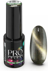 Excellent Pro Pro Nail Gel 109 Golden Aura 7gr