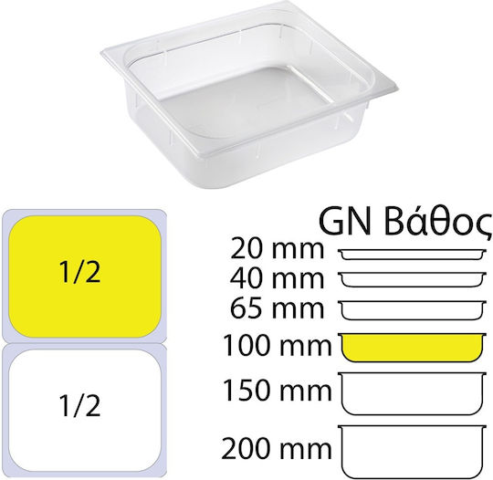 Food Container Pp Transparent Without Lid Gastronorm 1/2 265 x 325mm Height 100mm Italy-pp-1/2-10
