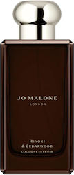 Jo Malone Cypress & Grapevine Intense Eau de Cologne 100ml