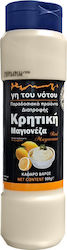 Raks Petrakis S.A. Mayonnaise 500gr 1cm