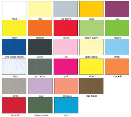 Canson Cardboard A4 220 Gsm 100 Pieces Solid Color