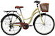 Belderia Holiday 26" Beiges Stadtfahrrad mit 21 Gängen