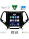 Digital IQ Car Audio System for Jeep Cherokee 2014 with Clima (Bluetooth/USB/AUX/WiFi/GPS/Apple-Carplay/Android-Auto) with Touch Screen 9.7"