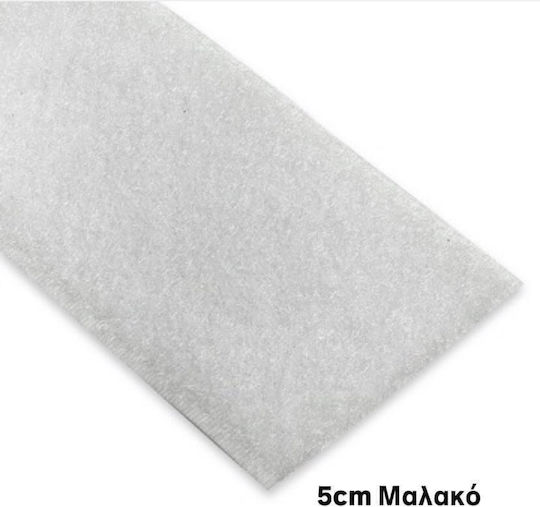 Velcro Klettband Chrits Chrats 50mm Nähzubehör