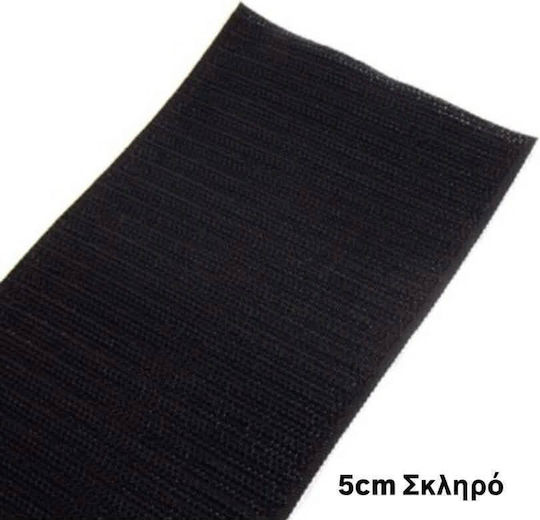 Velcro Klettband Chrits Chrats 50mm Nähzubehör