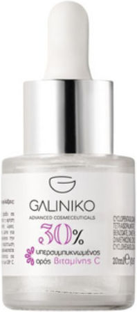 Galiniko Serum Προσώπου με Βιταμίνη C για Λάμψη & Πανάδες 20ml
