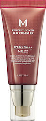 Missha Perfect Cover Day Face Cream with SPF42 ...