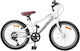vidaXL 20" Παιδικό Ποδήλατo BMX Λευκό