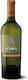 Κτήμα ΑΛΦΑ Κρασί Sauvignon Blanc Λευκό Ξηρό 750ml