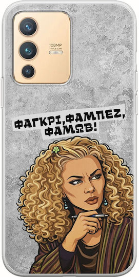 Epic Quotes Husa Telefon Vivo V23 5G Flexibil TPU Silicon Transparentă