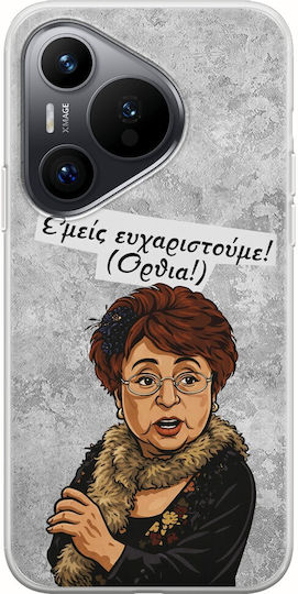 Epic Quotes Ορθια Huawei Pura 70 Flexible Tpu Διάφανη Σιλικόνη