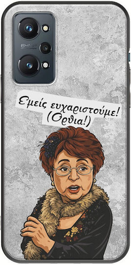 Epic Quotes Upright Realme GT 2 5G Black TPU Black Silicone