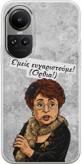 Epic Quotes Прав Oppo Reno 10 Pro 5g Гъвкав TPU Прозрачен Силикон