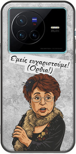 Epic Quotes Ортова Vivo X80 Черен TPU Черен Силикон