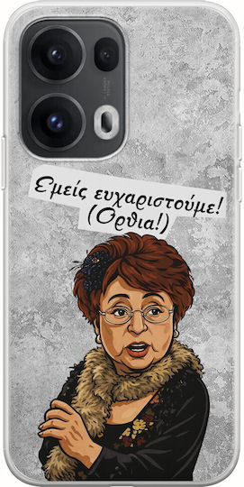 Epic Quotes Standing Oppo Reno 13 Pro 5g Flexible TPU Transparent Silicone