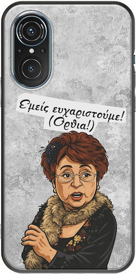 Epic Quotes Ορθια Huawei Nova 9 Se Black Tpu Μαύρη Σιλικόνη