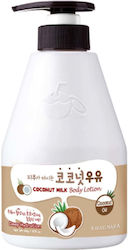 Kwailnara Γαλάκτωμα Σώματος 560gr Kwailnara Γαλάκτωμα Σώματος 560gr