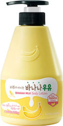 Kwailnara Γαλάκτωμα Σώματος 560gr