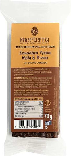 Meeterra Handmade Energy Cereal Bar Dark Chocolate Honey & Quinoa 70gr