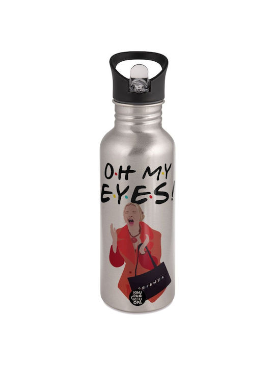 Koupakoupa Friends Παγούρι Ανοξείδωτο 592ml