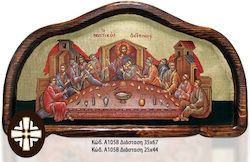 The Last Supper Holy Mountain 25x44