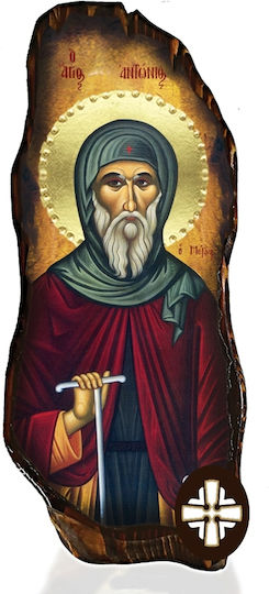 St Anthony Holy Mountain 15x40