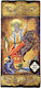 Prophet Elias Lithograph Holy Mountain 20x37