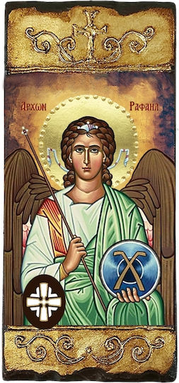 The Archangel Raphael Lithograph Holy Mountain 15x28