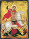 St George Gold Leaf Mount Athos 20x26