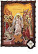 The Resurrection Holy Mountain 11x15