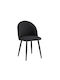 Rio Dining Room Fabric Chair Black Velvet-Black Metal 47x53.5x49cm