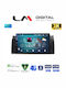 LM Digital Автомобилна Аудио Система (Блутут/USB/WiFi/GPS/Apple-Carplay/Android-Auto)