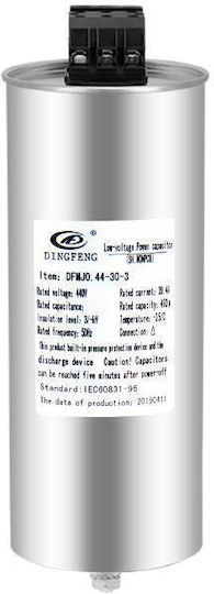Πυκνωτης 3φ 30kvar/440v Κυλινδρικος Dfmj.44-30-3 Cbb