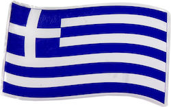 Ελληνικη Σημαια Κυμματιστη Αυτοκολλητο Σμαλτου