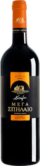 Κτήμα Μέγα Σπήλαιο Κρασί Ερυθρό Ξηρό 750ml