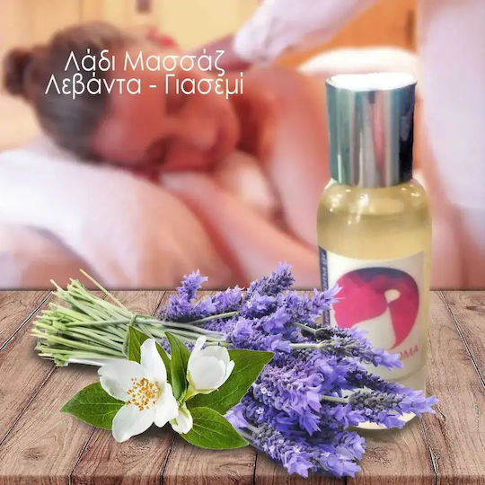 Sueño Aroma Масло за Тяло 55ml