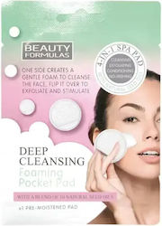Beauty Formulas Deep Cleansing Pads Καθαρισμού Προσώπου Beauty Formulas Deep Cleansing Pads Καθαρισμού Προσώπου