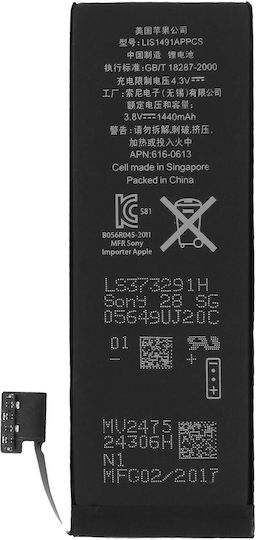 Clappio Ersatzakku iPhone 5 Original Li-ion 3.8V 1440mAh Schwarz
