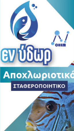 En Ydor Antichlorio Dechlorinator Stabilizer 500 Aquarium Water Treatment Product 100ml