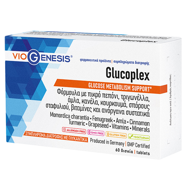 Viogenesis Glucoplex Συμπλήρωμα για την Ενίσχυση του Ανοσοποιητικού 60 ταμπλέτες