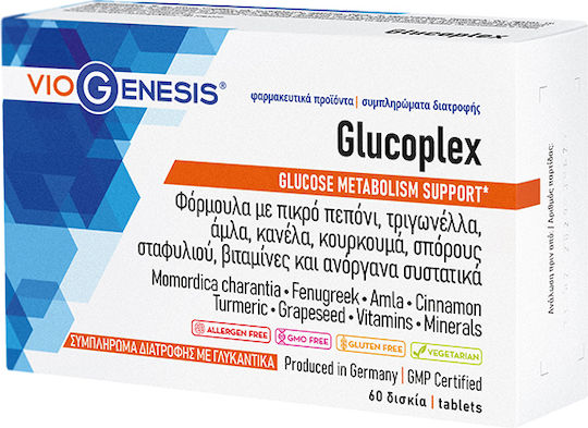 Viogenesis Glucoplex Добавка за Подсилване на Имунната Система 60 Таблетки